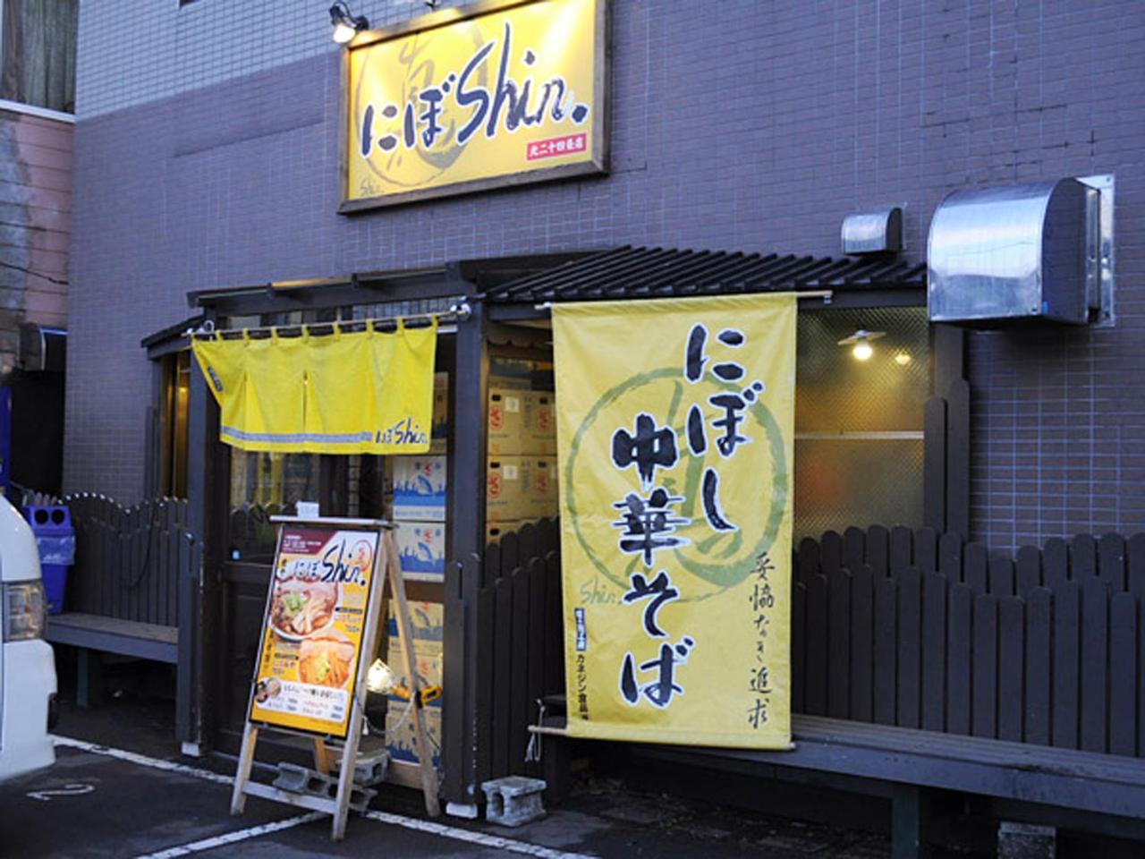 札幌太阳广场酒店 外观 照片