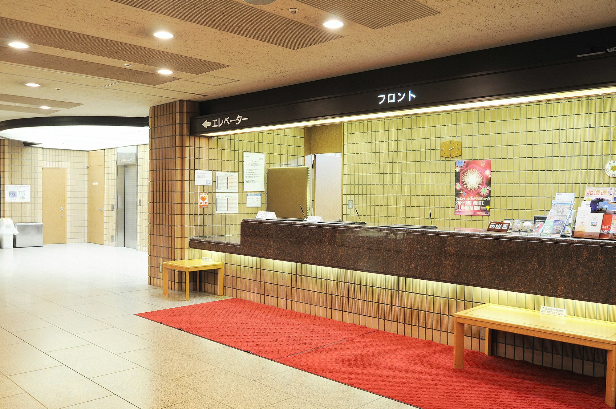 札幌太阳广场酒店 外观 照片